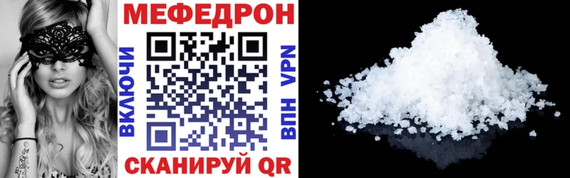 Купить Камешково МАРИХУАНА  COCAIN  ГАШ  APVP  МЕФ 