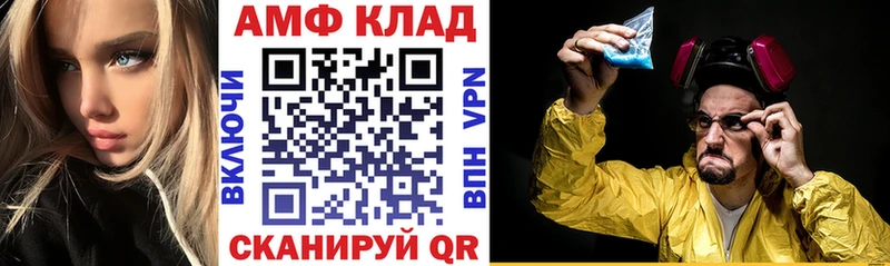 АМФЕТАМИН VHQ  Камешково 