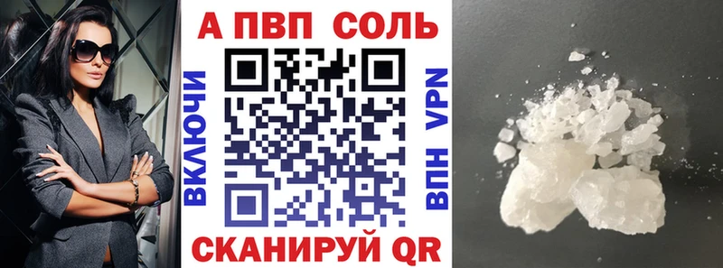как найти   Камешково  Alpha-PVP кристаллы 