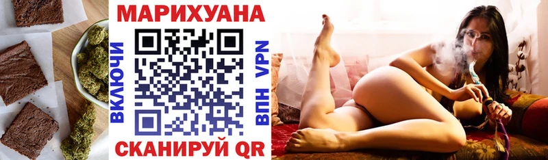 Печенье с ТГК конопля  Камешково 