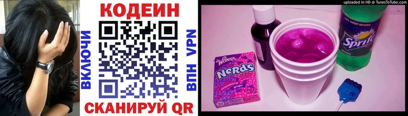 Codein Purple Drank  даркнет какой сайт  Камешково 