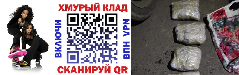 мориарти формула  Камешково  ГЕРОИН Heroin 