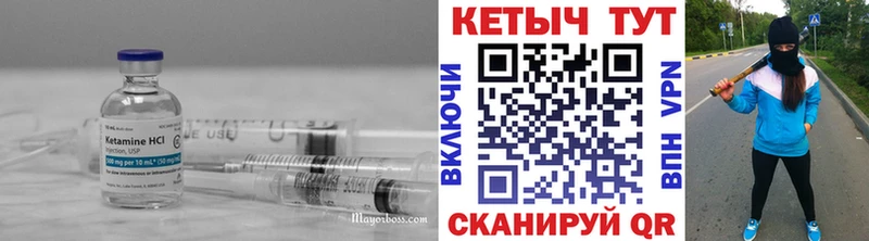 MEGA рабочий сайт  Камешково  Кетамин VHQ  как найти наркотики 