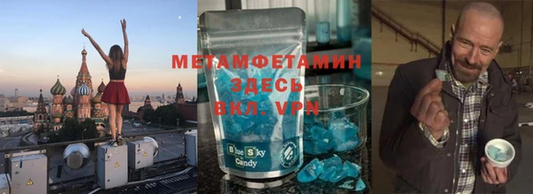 меф VHQ Алзамай