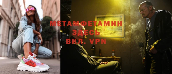 меф VHQ Алзамай