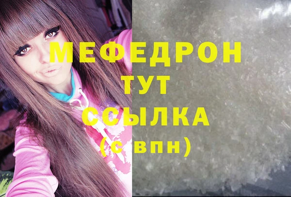 jwh Снежинск