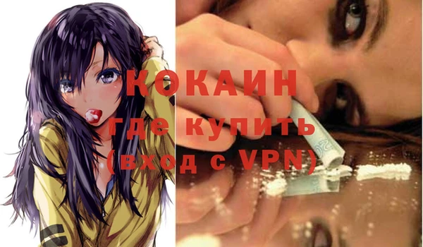 альфа пвп VHQ Армянск