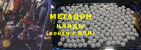 кокаин VHQ Снежногорск