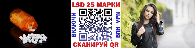 ЛСД экстази кислота Камешково