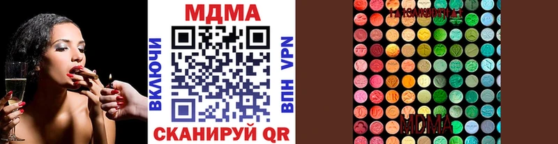 где продают   Камешково  MDMA кристаллы 