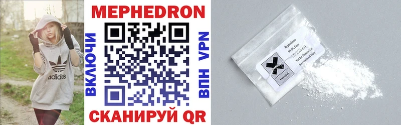 Мефедрон mephedrone  где найти наркотики  Камешково 