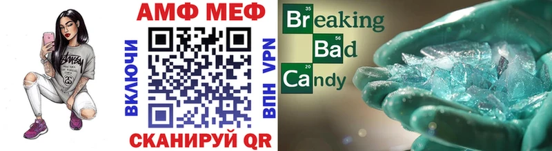 Метамфетамин Methamphetamine  купить наркотики цена  Камешково 