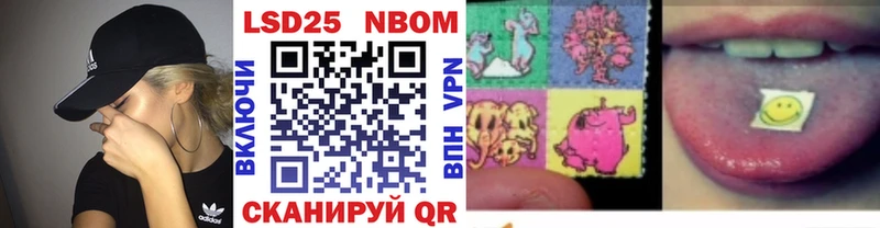 Марки NBOMe 1500мкг  ссылка на мегу ONION  Камешково 