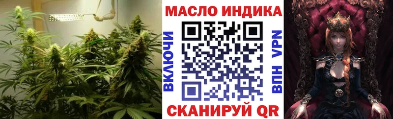 ТГК вейп  где купить   Камешково 