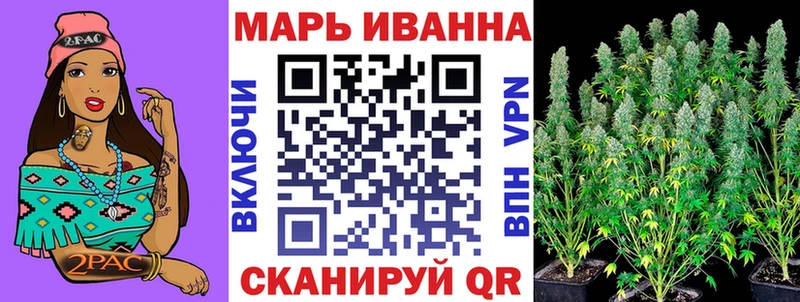 Каннабис LSD WEED  Камешково 